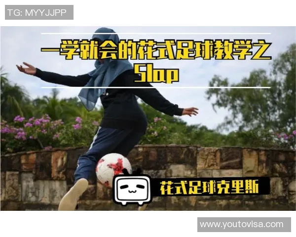 足球明星亲自传授足球技巧的背后故事与他们的教学理念